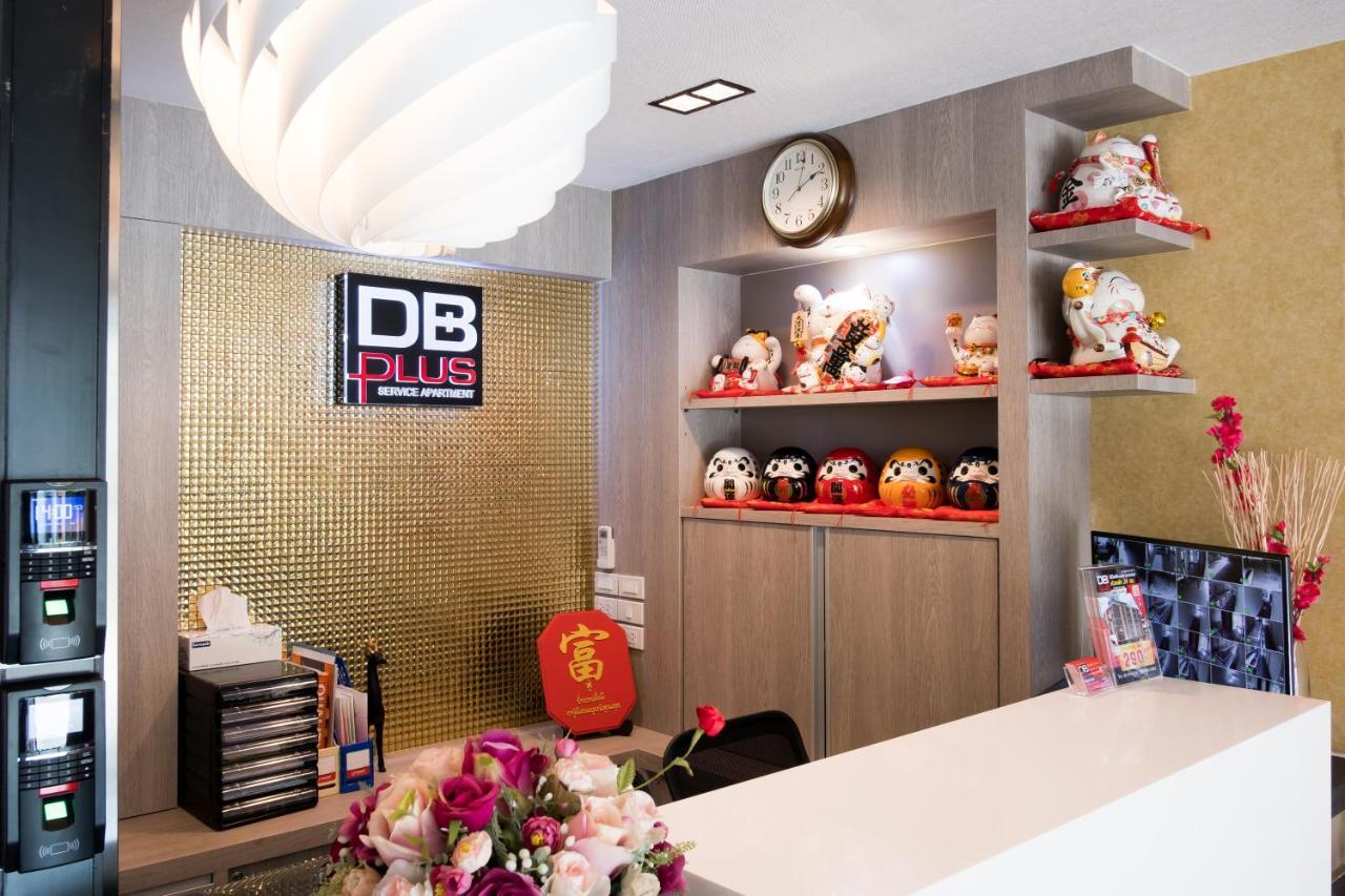 Db Plus 5 Bangkok Eksteriør bilde