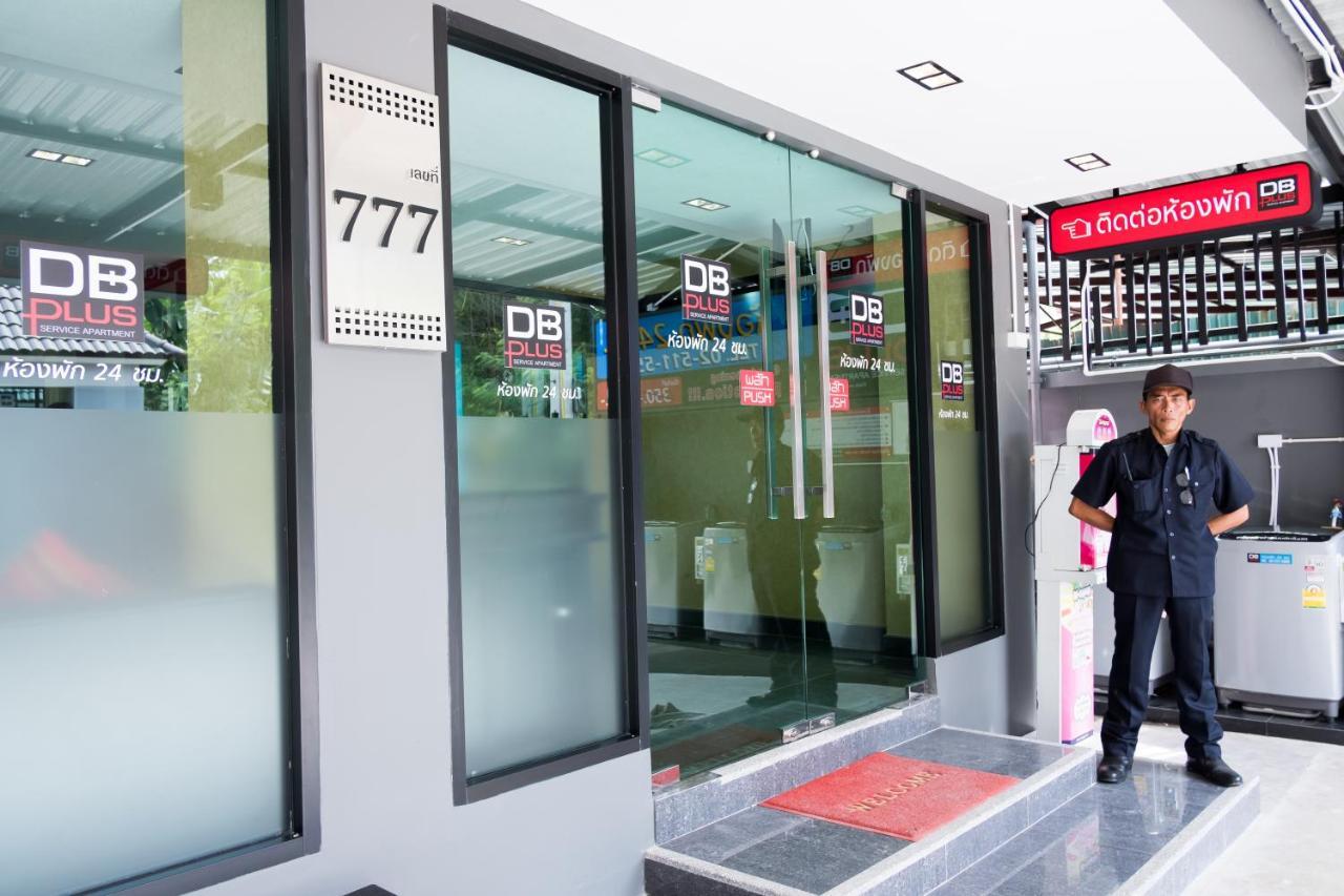 Db Plus 5 Bangkok Eksteriør bilde