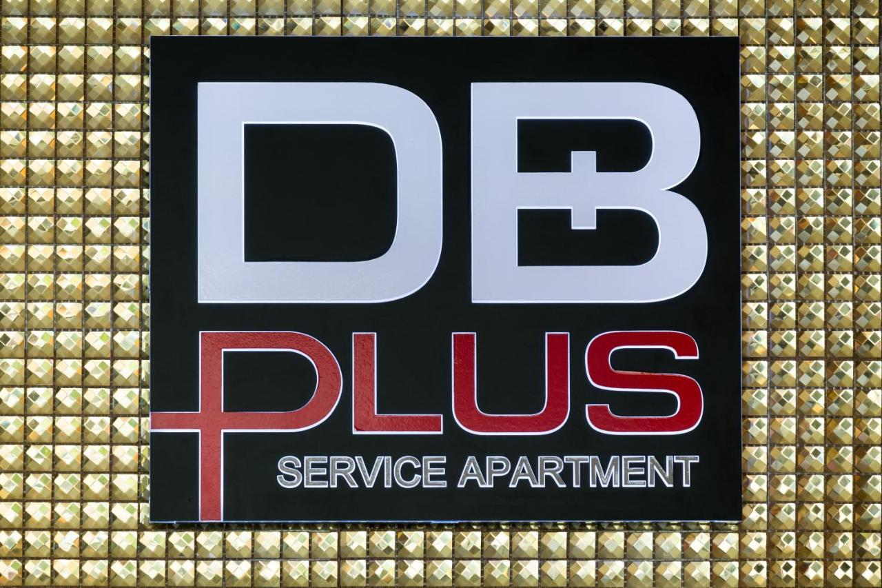 Db Plus 5 Bangkok Eksteriør bilde